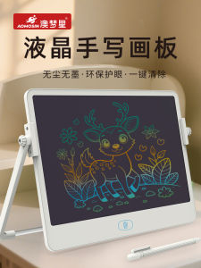 Bảng Vẽ LCD Mới 2025 Cho Trẻ Em Bảng Viết Tay Điện Tử Bảng Vẽ Hoạt Hình Bảng Viết Chữ Cho Bé Trai Và Bé Gái Đồ Chơi Giáo Dục