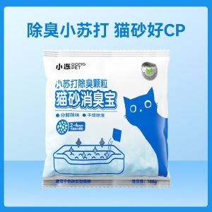 Cat Litter Low Dust Odor Control Toilet Flushable Mixed Tofu Cat Litter Large Quantity Bedding Cover Cat Toilet Accessories