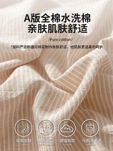 Kiss Dear | AB Side Cotton Milk Velvet Bedding Set