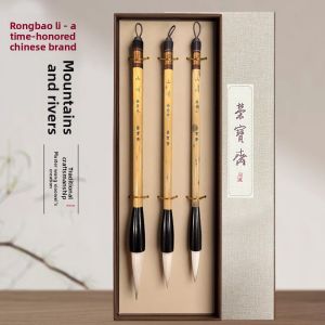 RONGBAOZHAI | Master-Made Calligraphy Brush Set