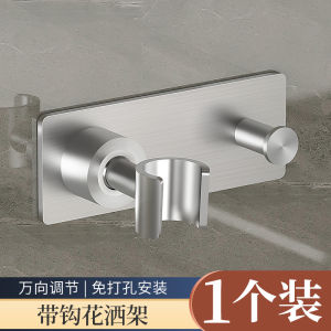 Giá Đỡ Vòi Sen Không Cần Đục Lỗ Giá Đỡ Vòi Sen Cố Định Cho Phòng Tắm Vòi Sen Gắn Tường Bằng Thép Không Gỉ Vedus XWDS-293