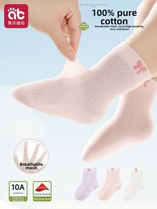 AIBEIDILA | Thin Summer Cotton Newborn Infant Socks