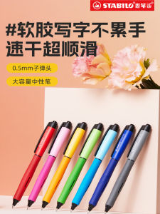 Stabilo Neutral Pen Core 268 Signature Water Pen Replacement Core 0.5mm Office Student Exam Question Solving Special Stationery High Aesthetic Teacher Red Pen