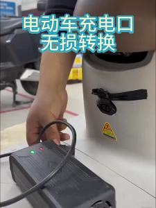 MO DE FA | Đầu Chuyển Đổi Sạc Xe Điện Tiêu Chuẩn Quốc Gia Mới