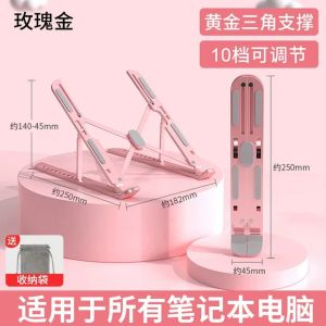 Aluminum Alloy Foldable Notebook Stand Riser Heightening Base Pad for HP MacBook Tablet Portable Laptop Holder Stand