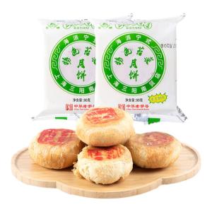 Bulk Seaweed & Mixed Nut Mooncake Ningbo Style