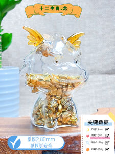 Thickened Premium Glass Storage Bottle for Storing Golden Beans Modern Simplicity Design Chinese Zodiac Lucky Wish Bottle