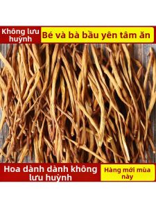 Farm Fresh Dried Daylily Flowers 500g