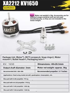 JFLY | Brushless Motor 1400KV For RC Model