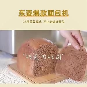 Bread Maker Machine Reservation Toasters Capacity Dough Mixer Toasters
