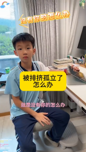 🔥正版🔥小学生烦恼救星 与其烦恼我是不是好家长 不如现在给孩子一件自救武器 从玻璃心变勇敢星