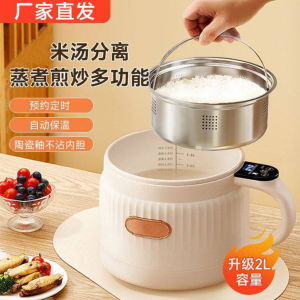 Jichuang Business Multi-Functional Electric Cooker 2024 New Arrival Cooking and Frying All-in-One Pot Smart Rice Soup Separation Rice Cooker