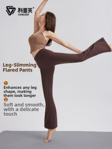COSLEAF | Flare Buttocks-Lifting Tummy-Control Seamless Fitness Pants