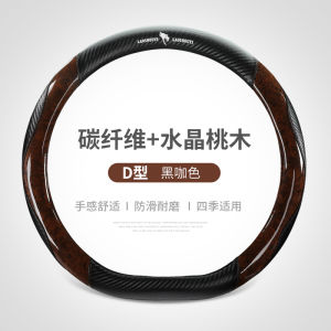 2023 Guangzhou Aion Yplus Exclusive Leather Steering Wheel Cover for GWMiEV Cars Sport Style Universal Seasonal Synthetic Leather