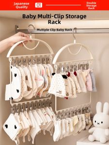 FAJIENUO | Multi-use Baby Socks and Clothes Drying Rack with Multiple Clips