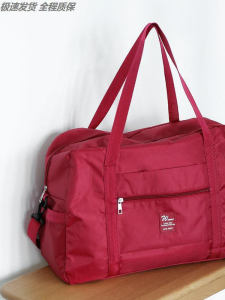 Oxford Cloth Luggage Bag with Handle Foldable Travel Bag for Men And Women Large Capacity Carry on Bag with Wheels 2023 New Style