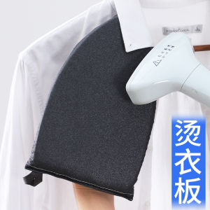 Mini Handheld Folding Ironing Board Portable Clothes Steamer Machine Small Cotton Fabric Ironing Board for Home Use