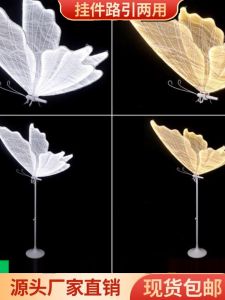 Luminous Butterfly Wing Decoration Wedding Stage Lamp Hanging Ornament Iron Art Pathway Guide Wedding Celebration Prop
