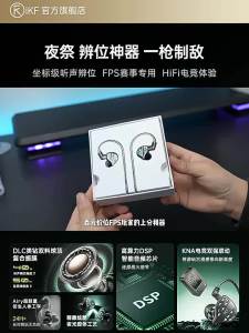 iKF | High Fidelity Noise Cancelling Gaming Headset with Mic