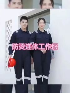 PPE Work Overall Uniform Men Women Durable Safety Set Protection Reflective Safety Strips Garage