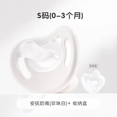 Pigeon | Anti Colic Soft Sleep Soothing Pacifier for Newborn to Older Infant