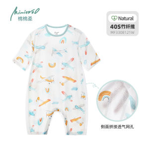 Bamboo Fiber Ice Silk Childrens Onesie Sleepwear Baby Home Clothes Summer Thin Seven-Quarter Sleeve Boys Girls Air Conditioner Suit