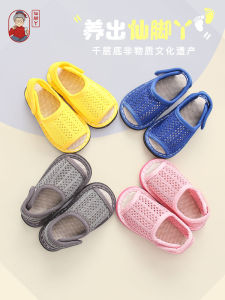 Handmade Soft Bottom Sandals for Babies And Toddlers Summer Indoor Shoes for Boys And Girls Kindergarten Childrens Slip-On Shoes
