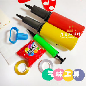 Free Style Party Balloon Accessories Air Pump Mask Tape Bow Knotter Birthday Party Decoration Tools Festive Celebration Supplies