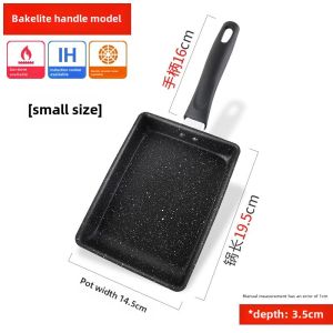 Japanese Style Non-Stick Flat Bottom Egg Roll Pan Magnetic Stove Universal Stone Egg Frying Pan Multi-Layer Aluminum Alloy Kitchen Cookware