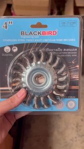 4 นิ้ว แปรงลวด ใบปัดหางเปีย แปรงลวดถักเปีย (สแตนเลส) สำหรับขัดสี ขัดสนิม ยี่ห้อ BLACKBIRD