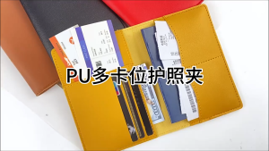 Solid Color Passport Holder PU Leather International Travel Waterproof Passport Protection Cover Case with ID Credit Ticket Card Slot Travel Wallet