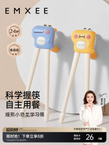 Baby Chopsticks Set for Children Training Fork And Spoon Utensils Portable PP Material Suitable for 0-3 Years Old Kids