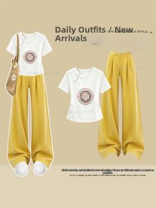 NUMEN BUTTON | Casual Two-Piece Set