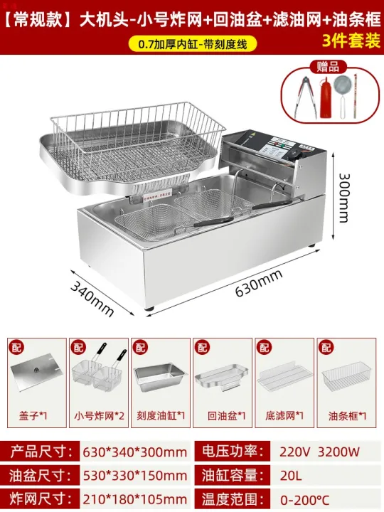Automatic%20Temperature%20Control%20Electric%20Fryer%20Commercial%20Double%20Cylinder%20Constant%20Temperature%20Oil%20Fryer%20Stick%20Fryer%20Oil%20Doughnut%20Machine%20-%20Image%206