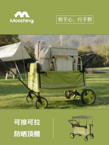 Outdoor Camping Stroller Baby Stroller Large Capacity Picnic Multifunctional Push Cart