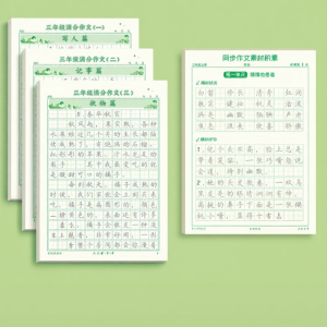 Sách Luyện Viết và Thư Pháp cho Học Sinh Tiểu Học