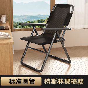 Comfortable Folding Computer Chair for Dormitory Office Nap Modern Adjustable Back Height Iron Frame Mesh Seat Office Chair