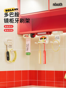 Wall-Mounted Toothbrush Holder Hola Home Mirror Cabinet New 2025 Drill-Free Electric Toothbrush Storage Rack for Everyone