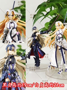 Anime Figure Collectible Model White And Black Jeanne DArc Fate Stay Night Handmade Static Figure Adult Gaming Collectible