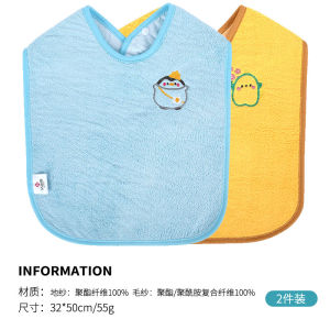 Grace Childrens Towel Multi-Functional Waterproof Saliva Bib Toothbrush Face Wash Small Towel Does Not Wet Clothes