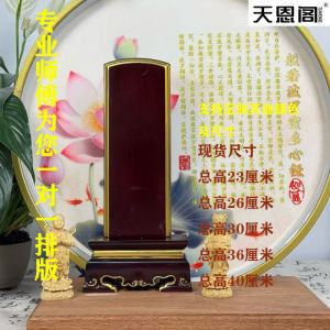 Carved Wooden Ancestor Tablet Home Use Temple Shrine Idol Position Board Real Wood Carving Ancestral Hall Family Worship