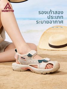 HUMTTO | Non-slip Soft Bottom Beach Shoes