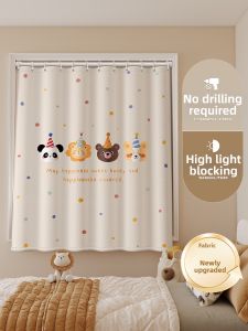 WEILAISHI | Light Blocking Easy Install Curtains for Bedrooms Childrens Room Sun Protection