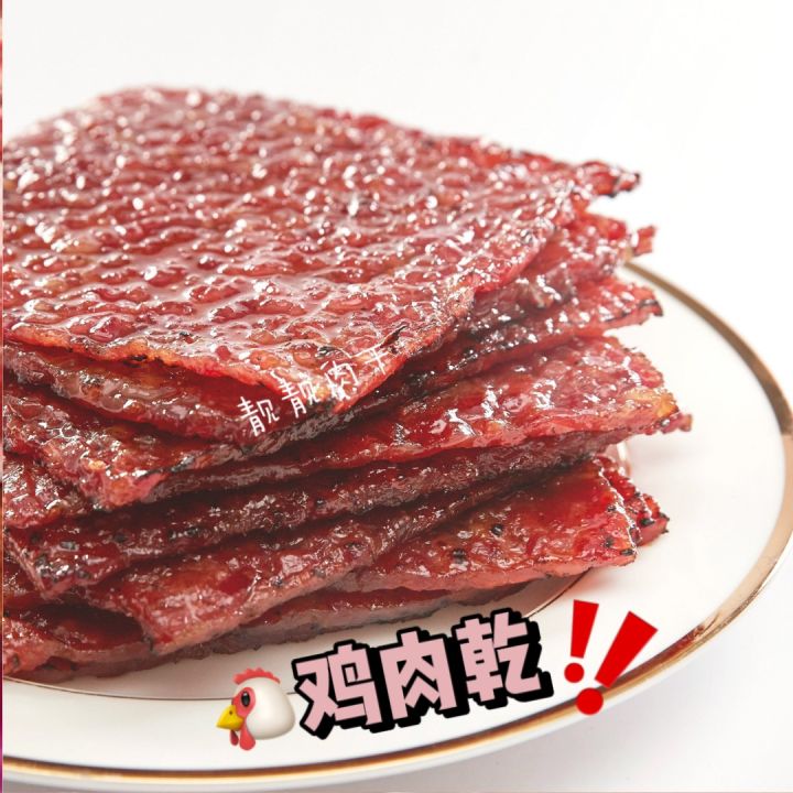 第 9 章 绘图和可视化 - 【布客】利用... 💯LENGLENG 500g Bakkwa Ayam Buatan Sendiri 靓靓招牌传统炭烧鸡肉干/鸡肉碎💯Chicken ...