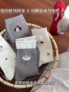 Cute Cartoon Style Academy Mid-calf Socks