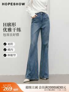 Washed Vintage Red Sleeve Jeans High Waist Cotton Wide Leg Flared Pants Spring New Style Womens Fashionable Versatile Long Trousers