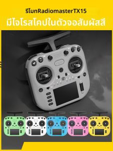 RadioMaster | Receiver ELRS FPV Hall Joystick Remote Control