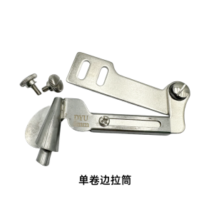 New Spiral Edge Rolling Tube Industrial Flat Car Sewing Machine Universal Handmade Horn Shaped Roller Maker Home Fabric Art