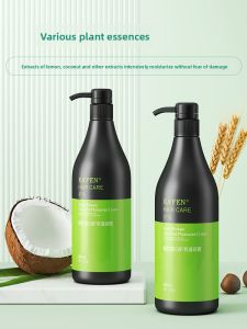 QINYE | Smooth Hair Conditioner
