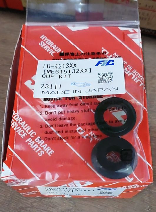 FR-4213XX CLUTCH OPERATING CAP KIT RUBBER ONLY MITSUBISHI CANTER FE/FG SIZE 7/8 FIC JAPAN